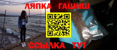 ешки Бугуруслан