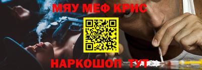 круглые Бузулук