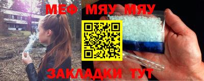 круглые Бузулук