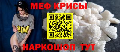 2c-b Будённовск