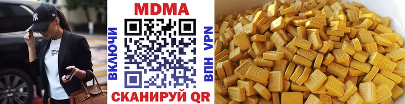 МЕГА ТОР  Нарткала  MDMA Molly 