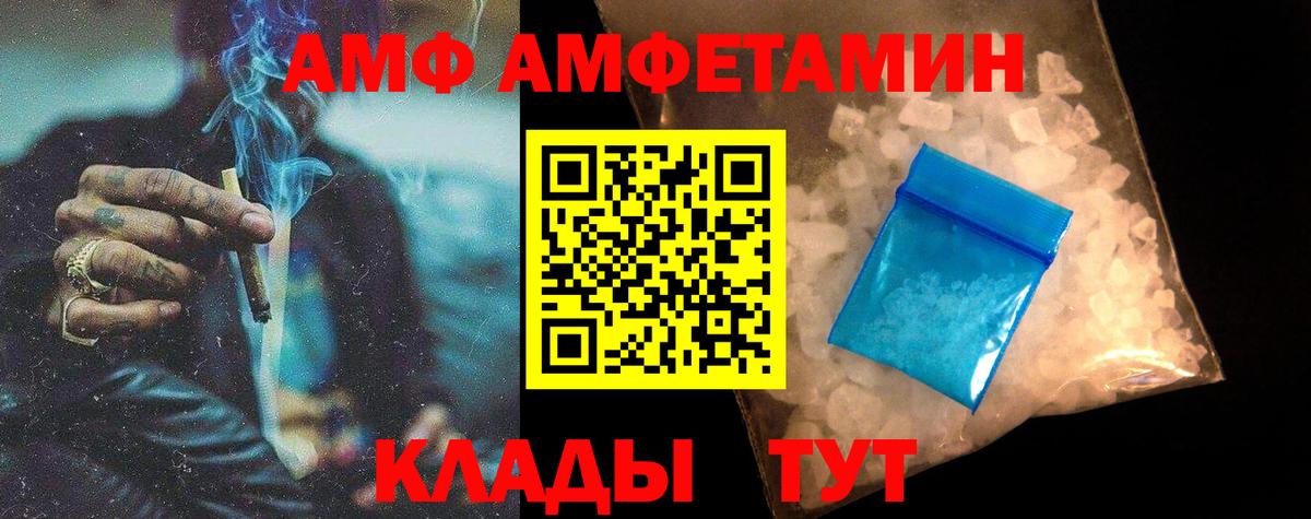 Первитин винт Нарткала