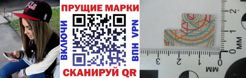 наркота  Нарткала  Марки 25I-NBOMe 1,8мг 