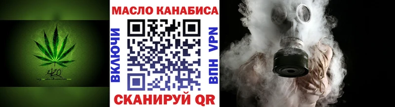 мориарти Telegram  Нарткала  ТГК THC oil 