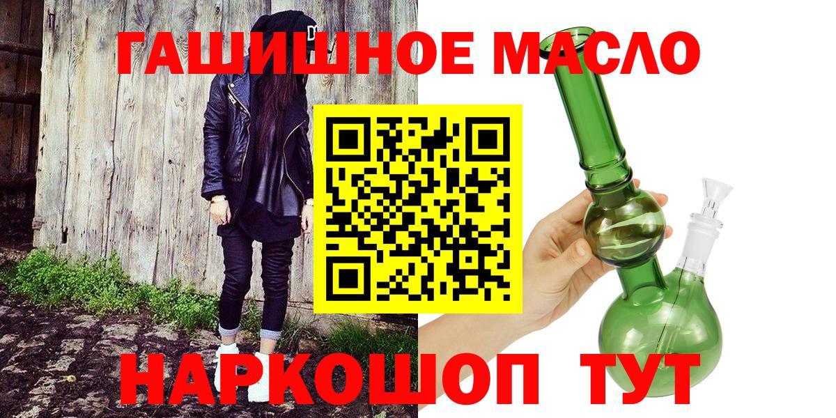 Нарткала  blacksprut как зайти  Вход с VPN  Дистиллят ТГК THC oil 