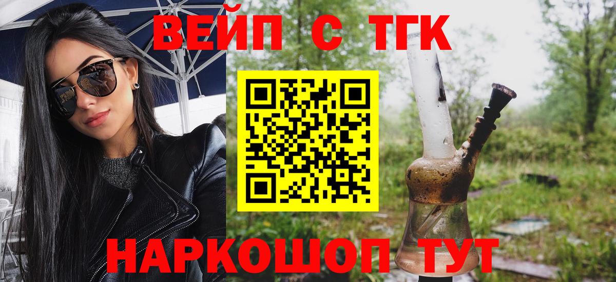 Дистиллят ТГК гашишное масло Нарткала