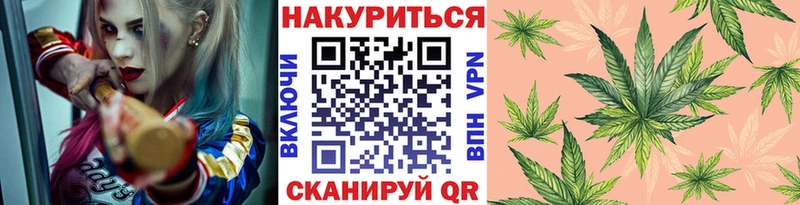 где найти   Нарткала  Бошки марихуана план 