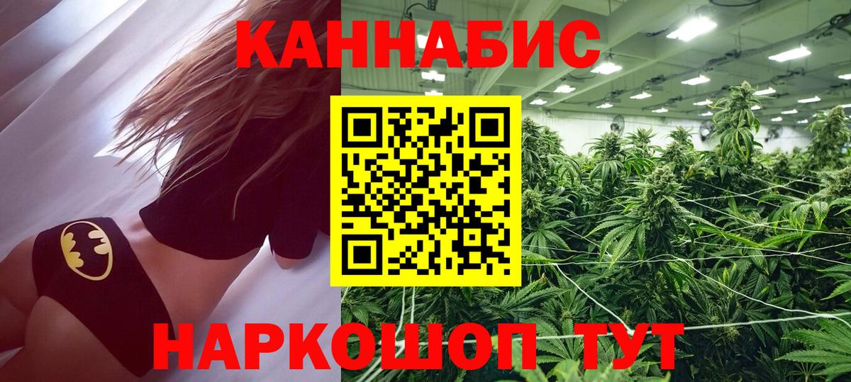Каннабис тримм  Вход с VPN  Нарткала  Бошки Шишки VHQ  Бошки марихуана планчик 